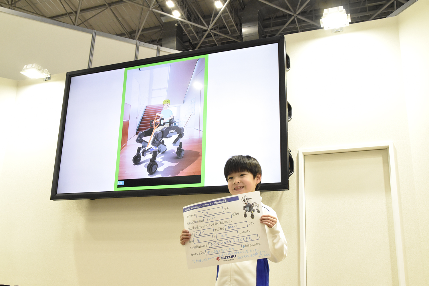 スズキの次世代モビリティのデザイナーの仕事 〜 画像13