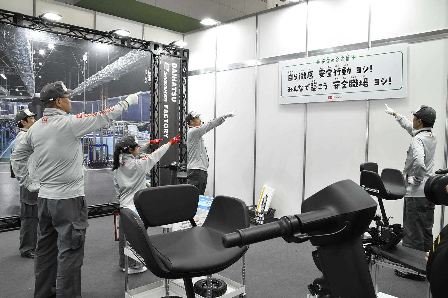 ジャパンモビリティショー2025にて「Out of KidZania in Japan Mobility Show 2025」が展開 〜 画像14