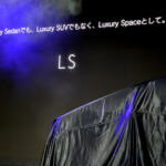 【画像】「込めた提案は100%実現したいと思ってます」　衝撃のレクサスLSコンセプト「６輪ミニバン・ショーファー」は市販する気マンマンだった【ジャパンモビリティショー2025】 〜 画像11