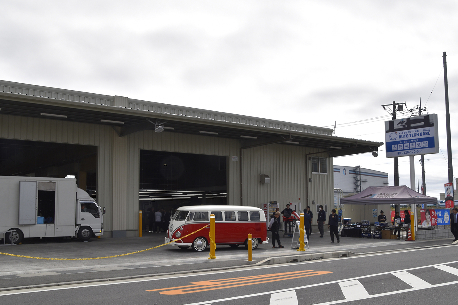 オートテックベース湘南の店舗