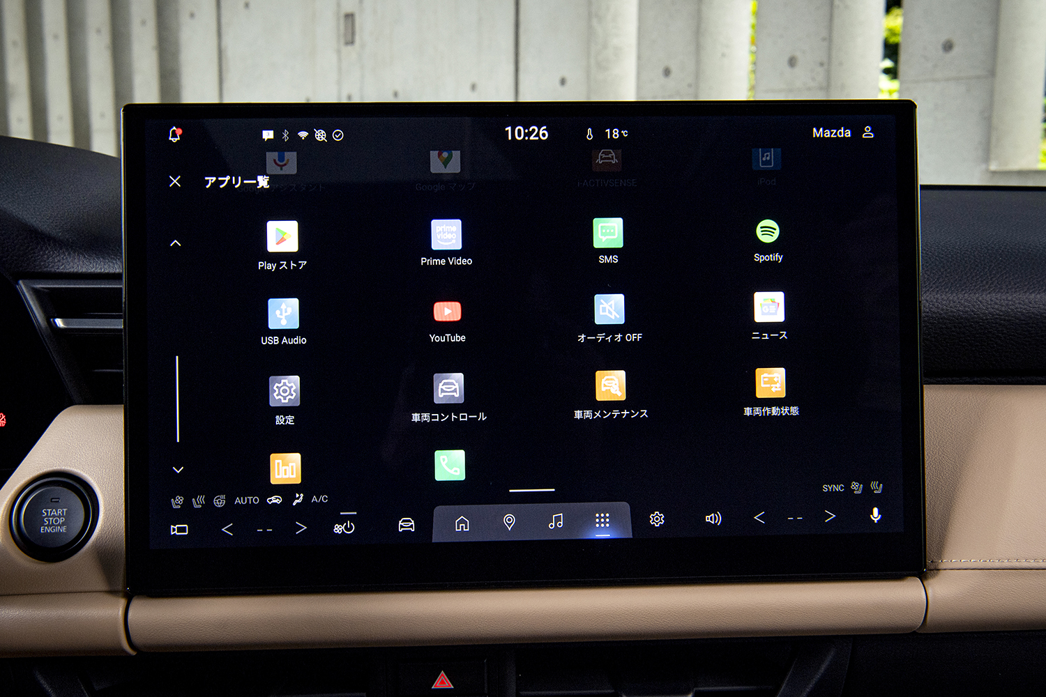 新型マツダCX-5がジャパンモビリティショーで日本初公開 〜 画像10