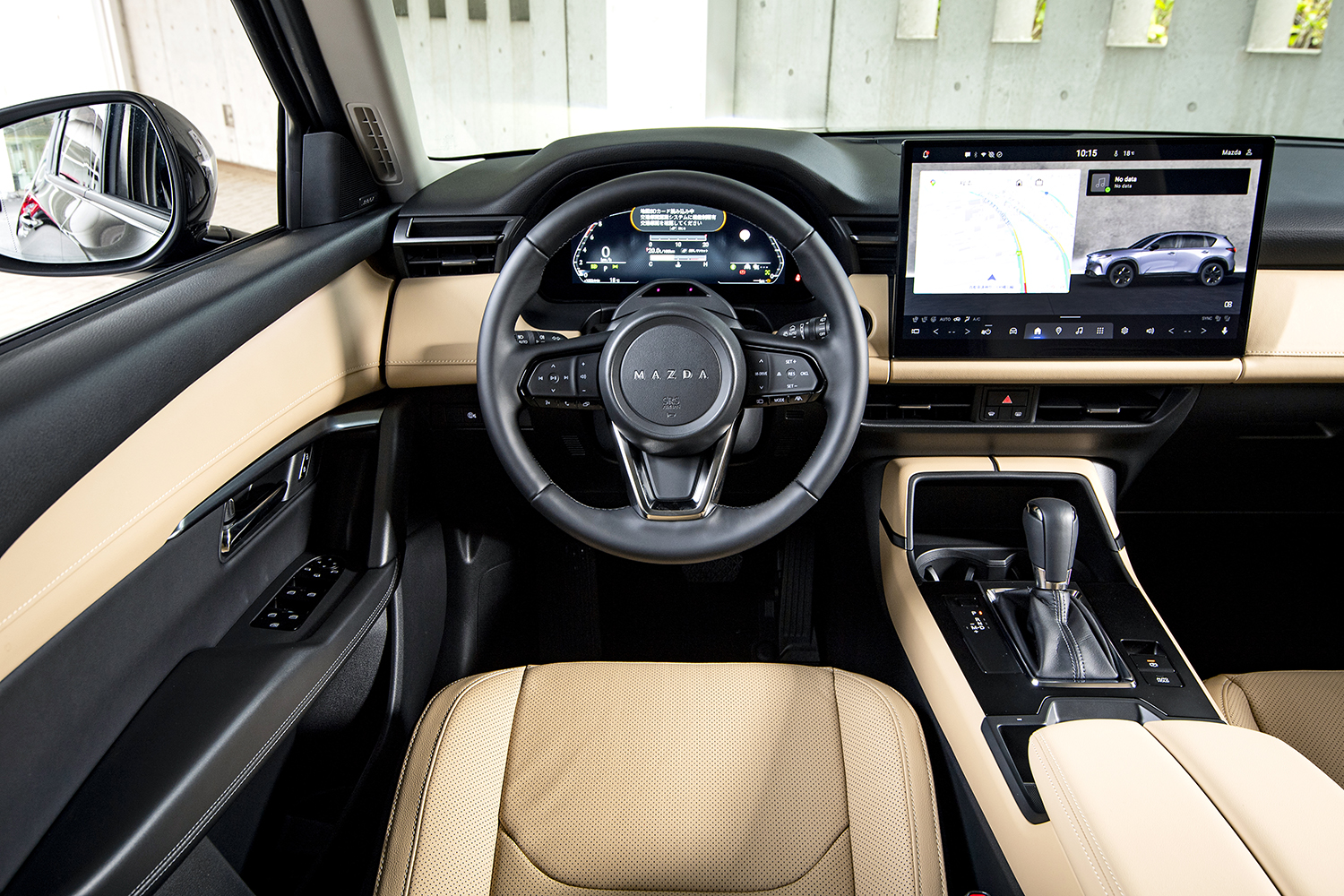 新型マツダCX-5がジャパンモビリティショーで日本初公開 〜 画像15