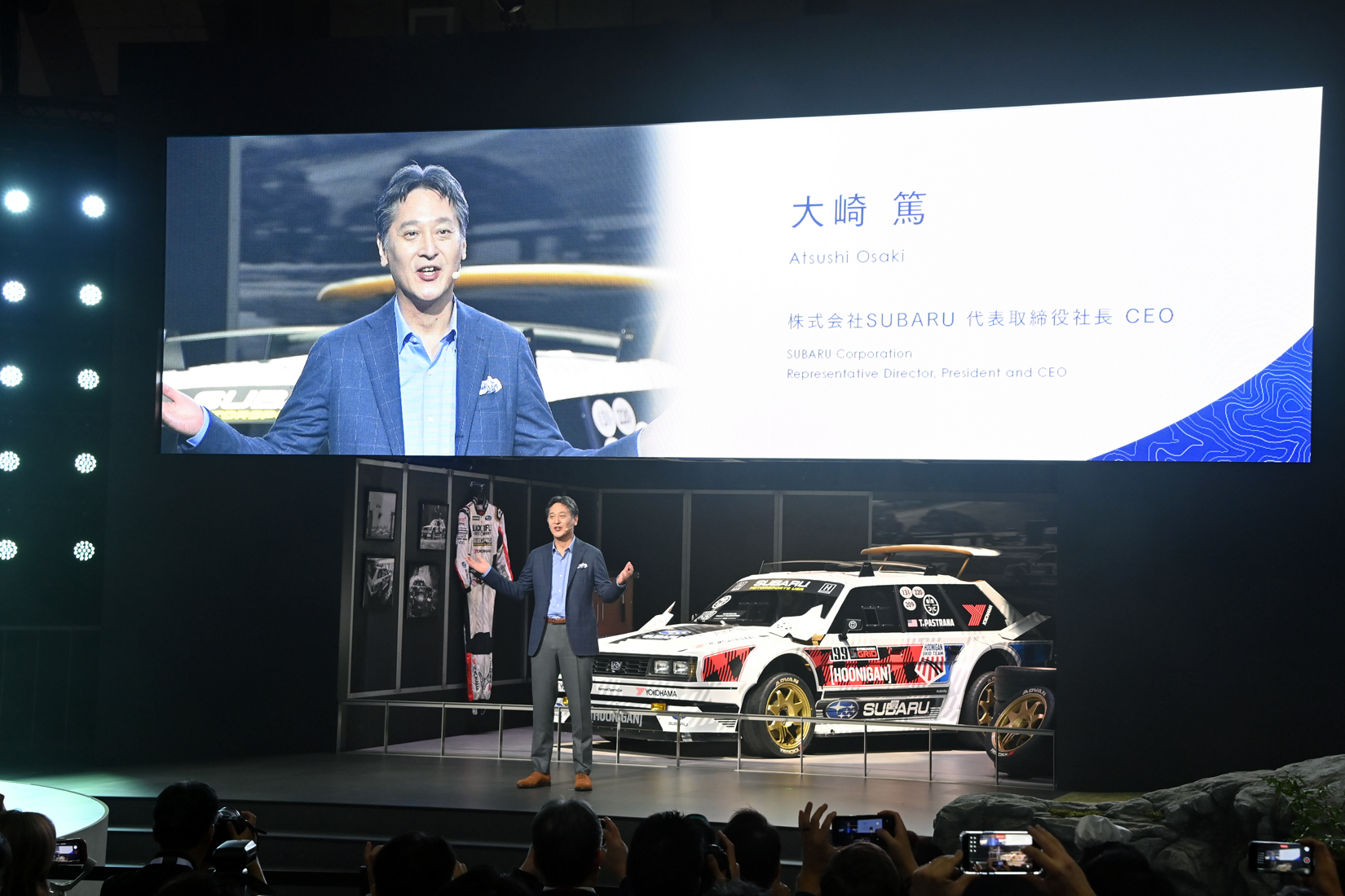 JMS2025のプレスカンファレンスの模様