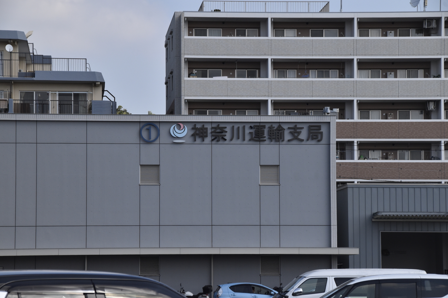 若手編集部員が名義変更のDIYに挑戦 〜 画像3