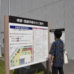 【画像】自分でやったら……１週間分の昼飯代浮くじゃん！　若手編集部員が買ったクルマの名義変更に挑戦してみた 〜 画像5