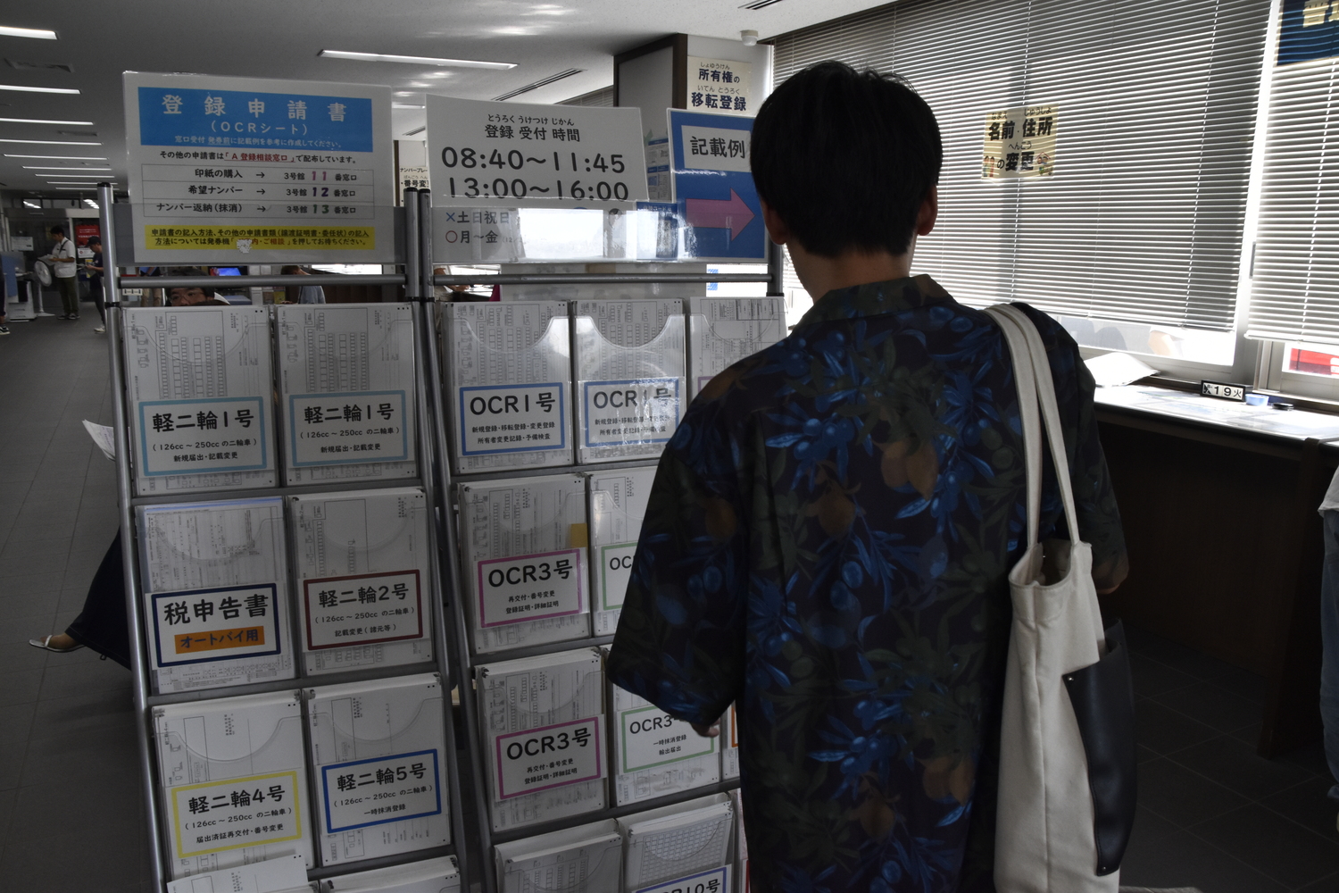 必要書類を選ぶ様子 〜 画像7