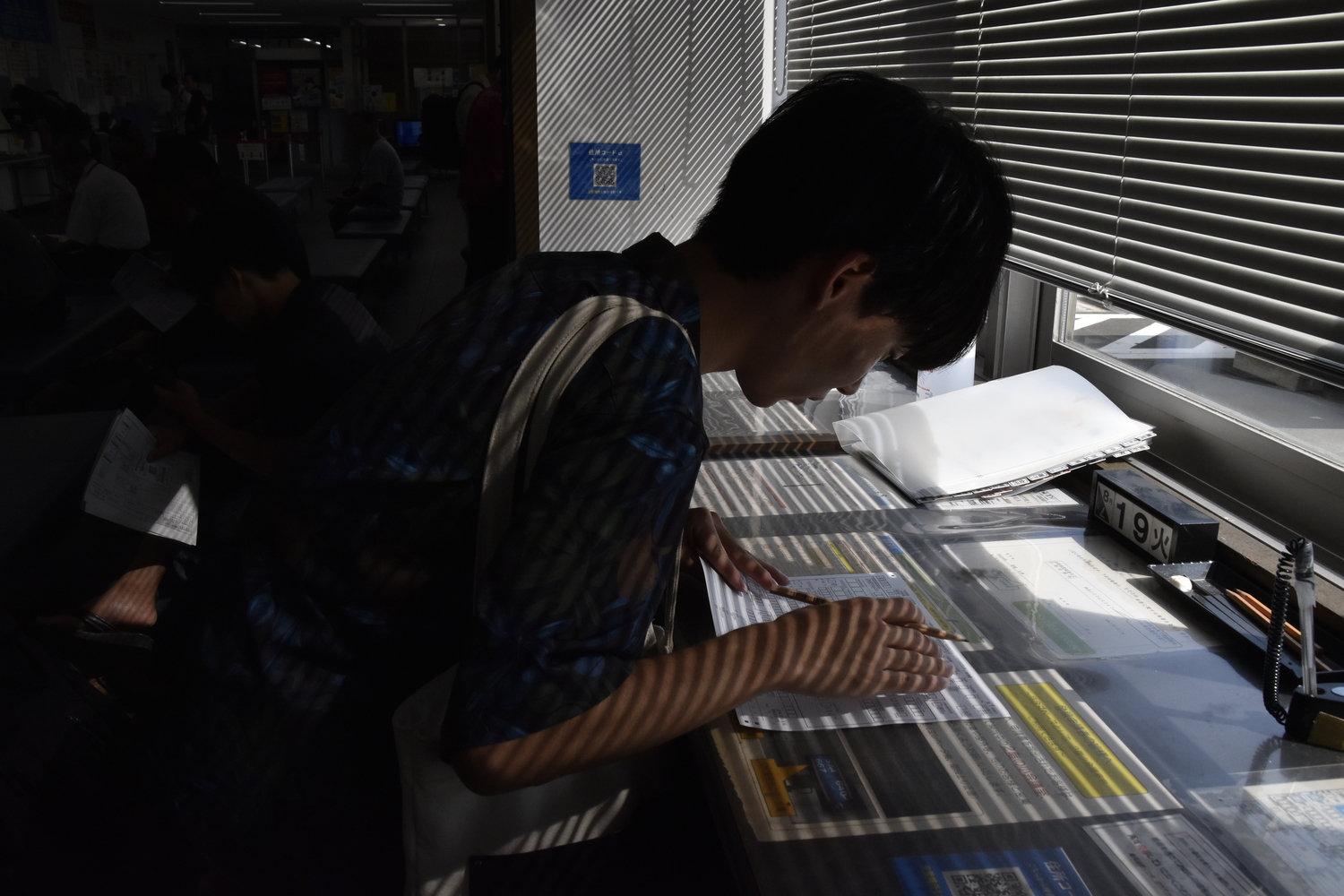 若手編集部員が名義変更のDIYに挑戦 〜 画像8