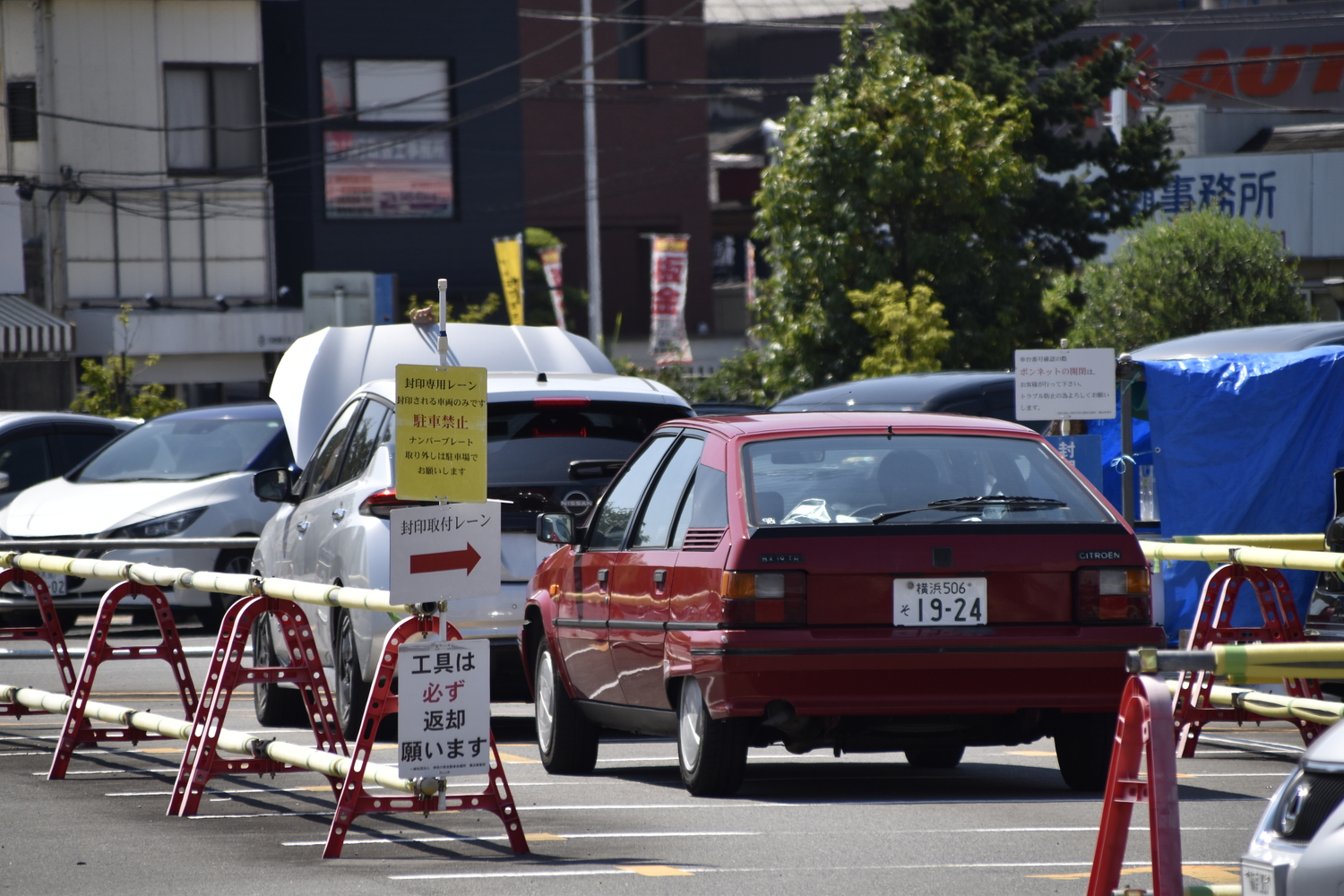 若手編集部員が名義変更のDIYに挑戦 〜 画像15