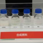 【画像】脱石油はいつ実現する？　開発はされたのに代替燃料がなかなか実用化されない理由 〜 画像10