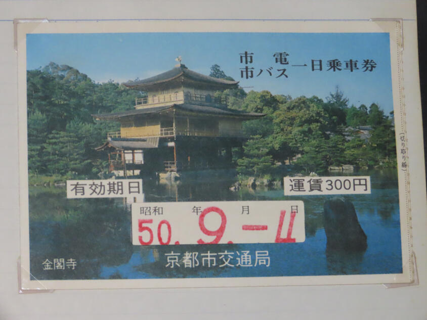 魅力的な「企画切符」でバスは存続できる！　収益性の厳しい路線バスの活路