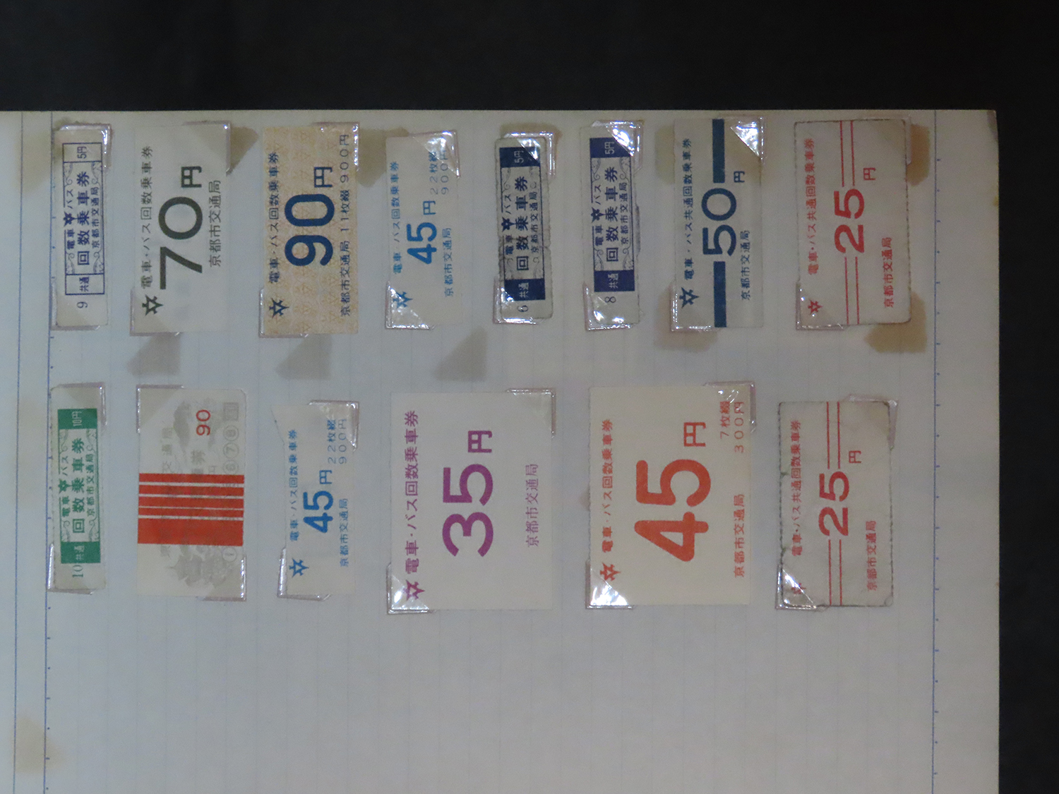 電子決済に寂しさを感じるバスマニアの嘆き 〜 画像6