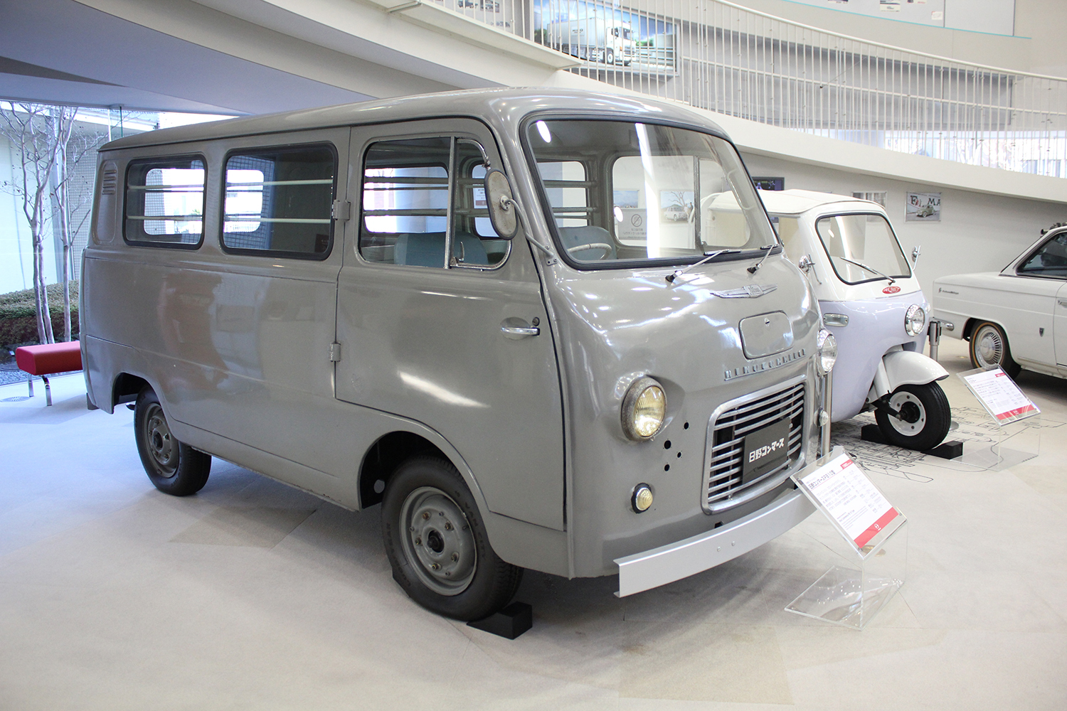自動車メーカー系の博物館が時間が経つのを忘れるレベルで天国だった 〜 画像1