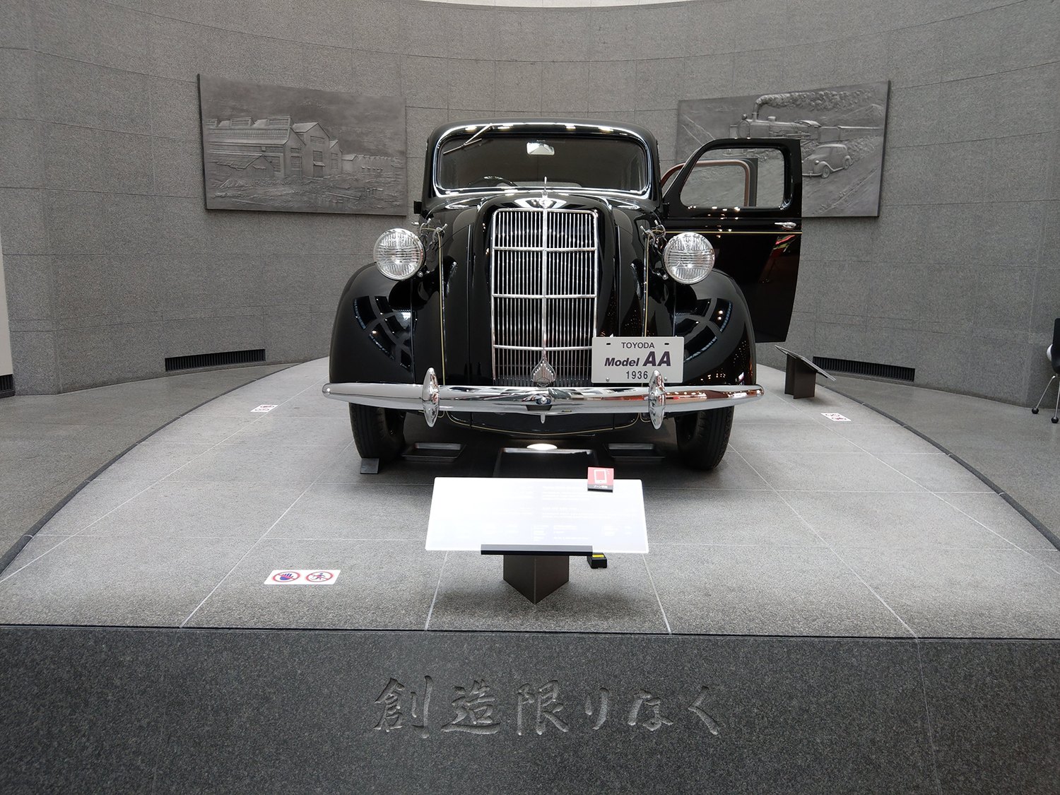 自動車メーカー系の博物館が時間が経つのを忘れるレベルで天国だった 〜 画像2