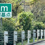 【画像】車間距離の詰めすぎが危険なのは当たり前！　ただし空けすぎも渋滞の原因！　120km/h区間もあるいま「適切な車間距離」ってどのぐらい？ 〜 画像3