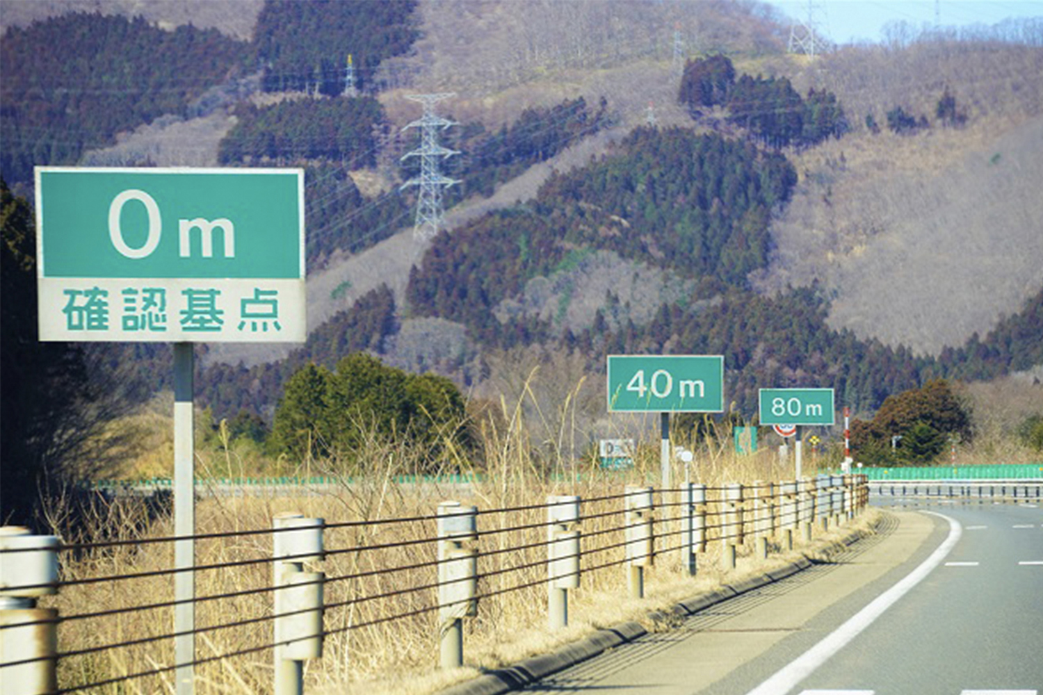 高速道路の40m看板 〜 画像4
