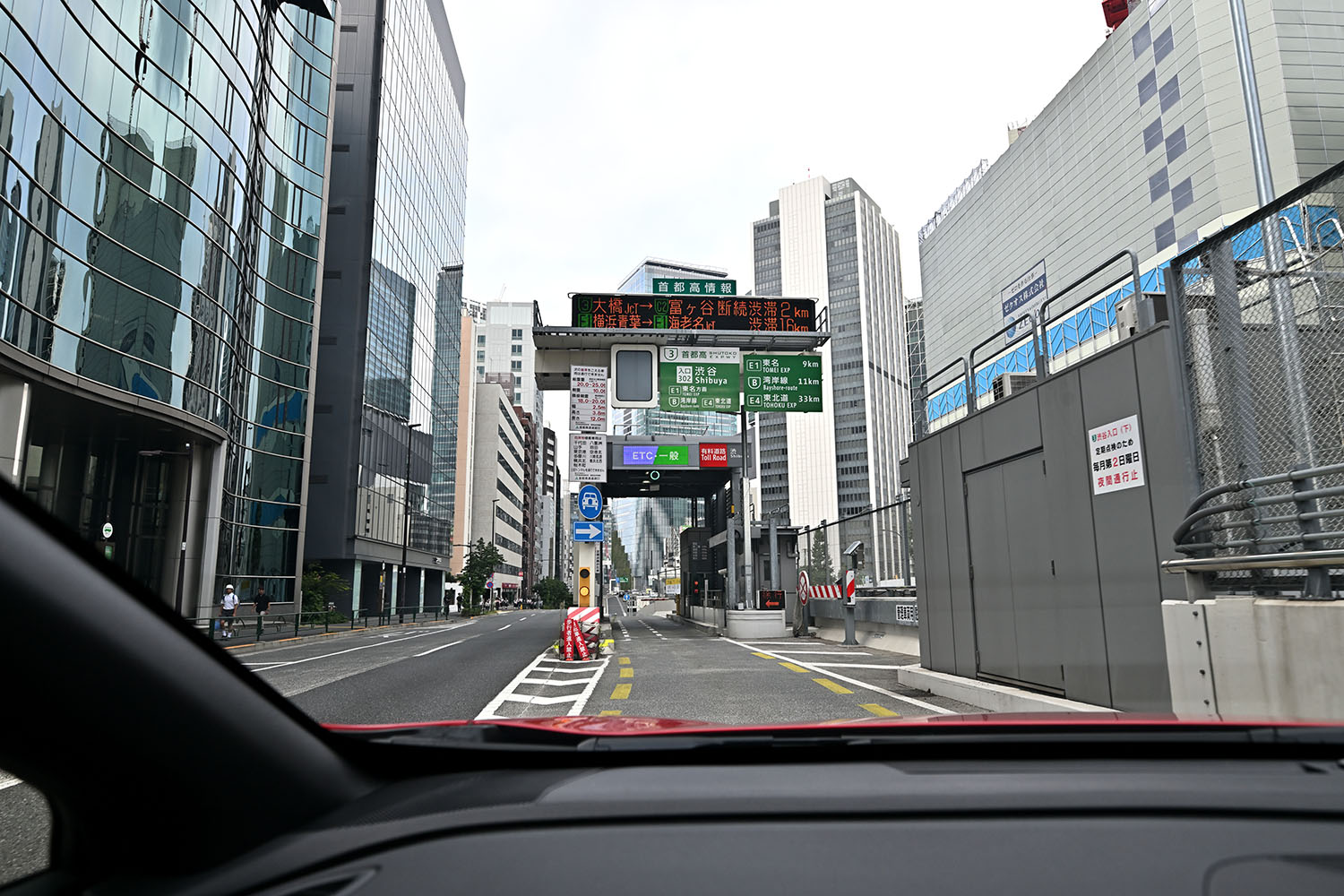 東京から大阪までクロストレックS:HEVを走らせたらアイサイトXさまさまだった 〜 画像2