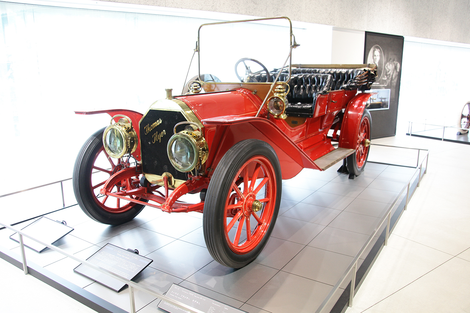 富士モータースポーツミュージアムにて耐久レースに特化した企画展を開催中 〜 画像3