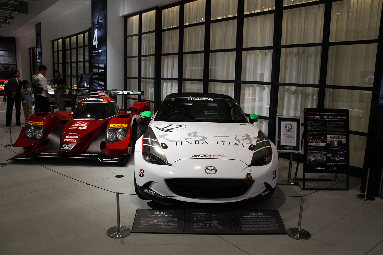 富士モータースポーツミュージアムにて耐久レースに特化した企画展を開催中 〜 画像5