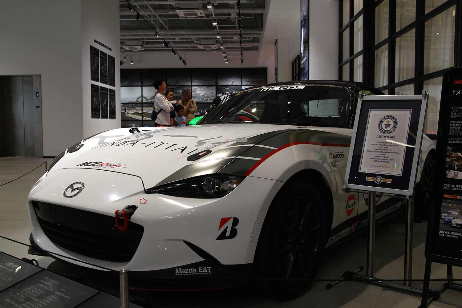 富士モータースポーツミュージアムにて耐久レースに特化した企画展を開催中 〜 画像7