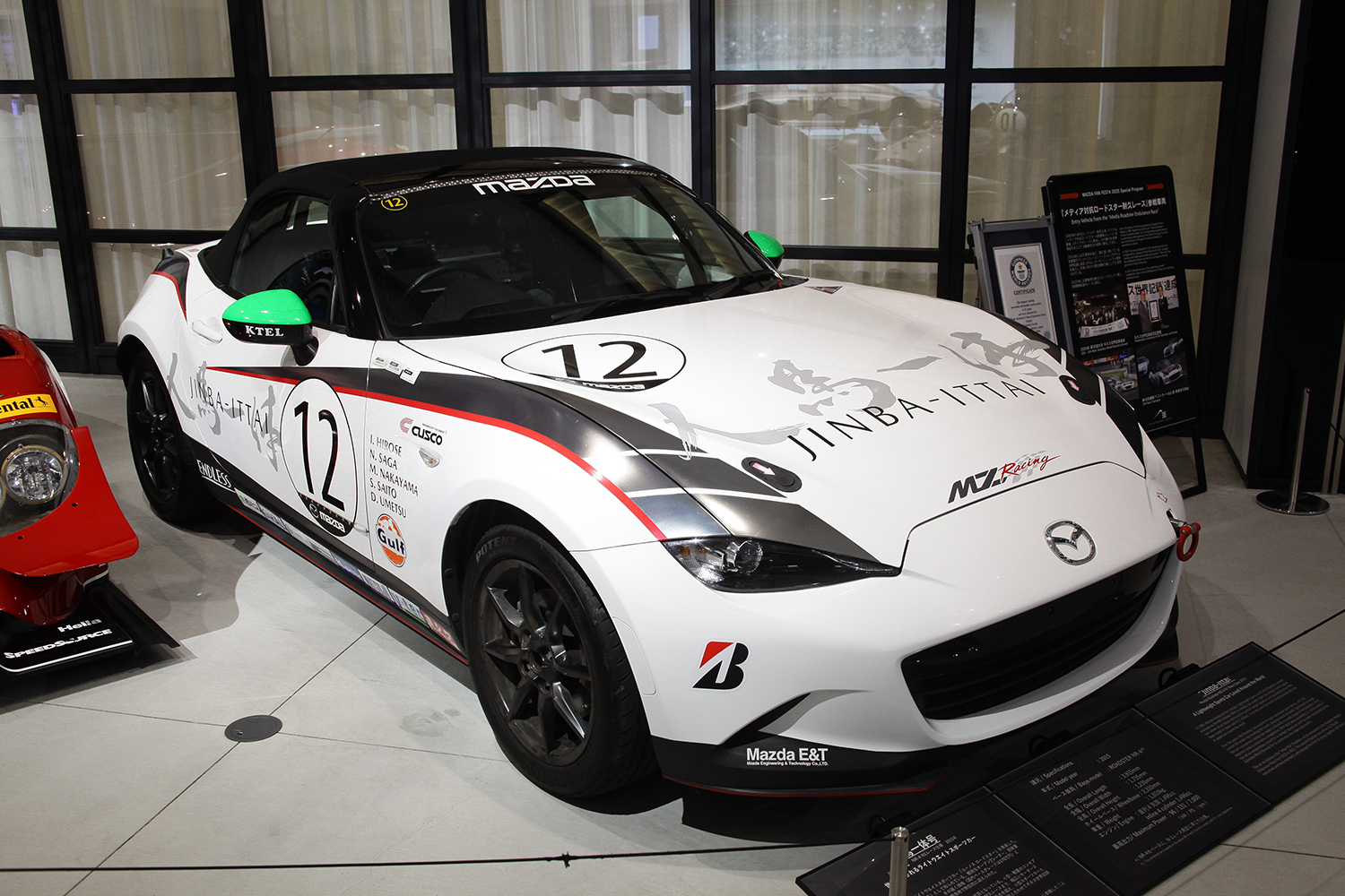 富士モータースポーツミュージアム企画展「耐久レースと日本 ~クルマを鍛えた進化の足跡~」の様子 〜 画像5