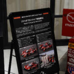 【画像】グループＣにLMP1にメディ耐のロードスターまで！　富士モータースポーツミュージアムの期間限定「耐久レース企画」は見逃すとヤバい内容だった 〜 画像10