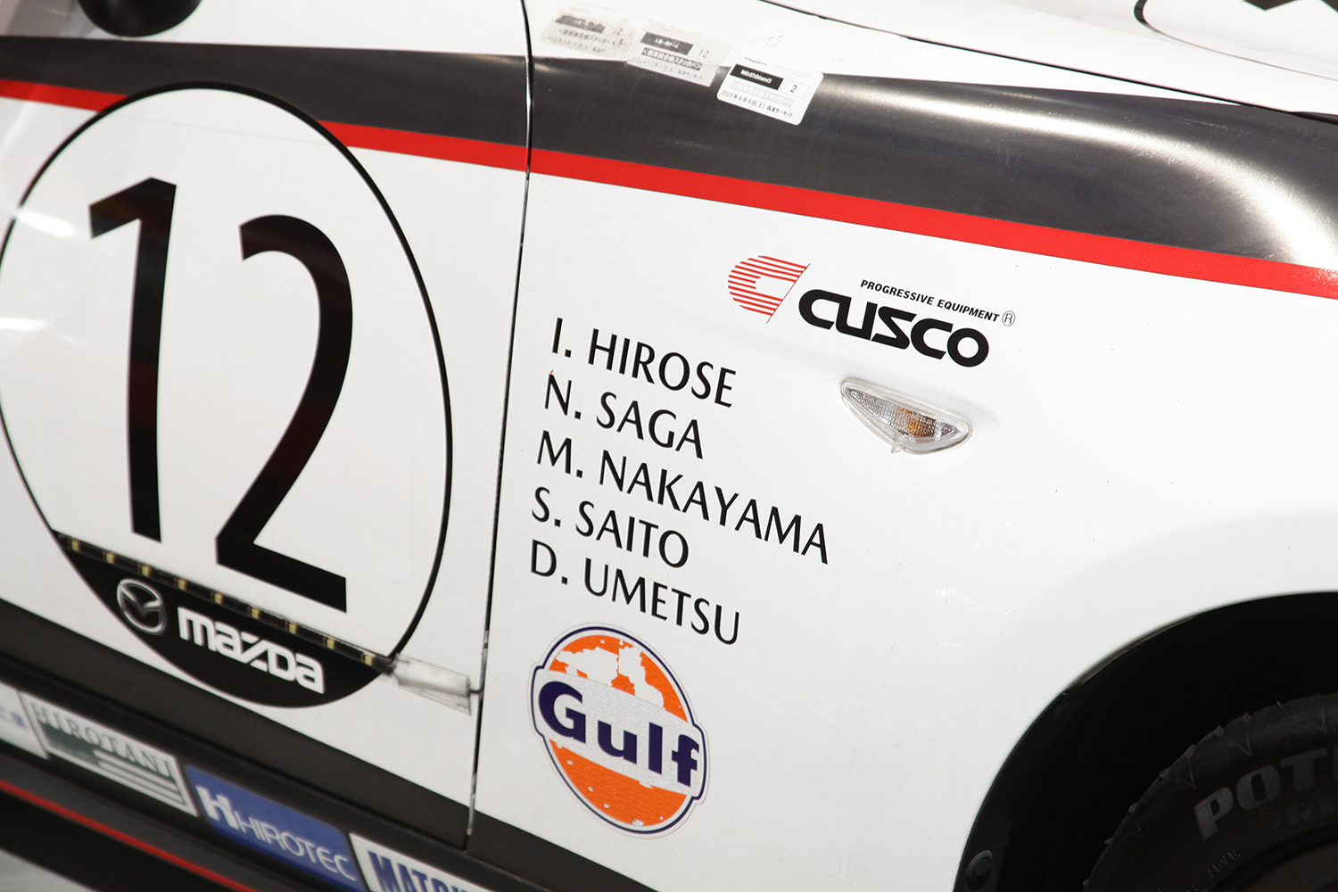 富士モータースポーツミュージアムにて耐久レースに特化した企画展を開催中 〜 画像14