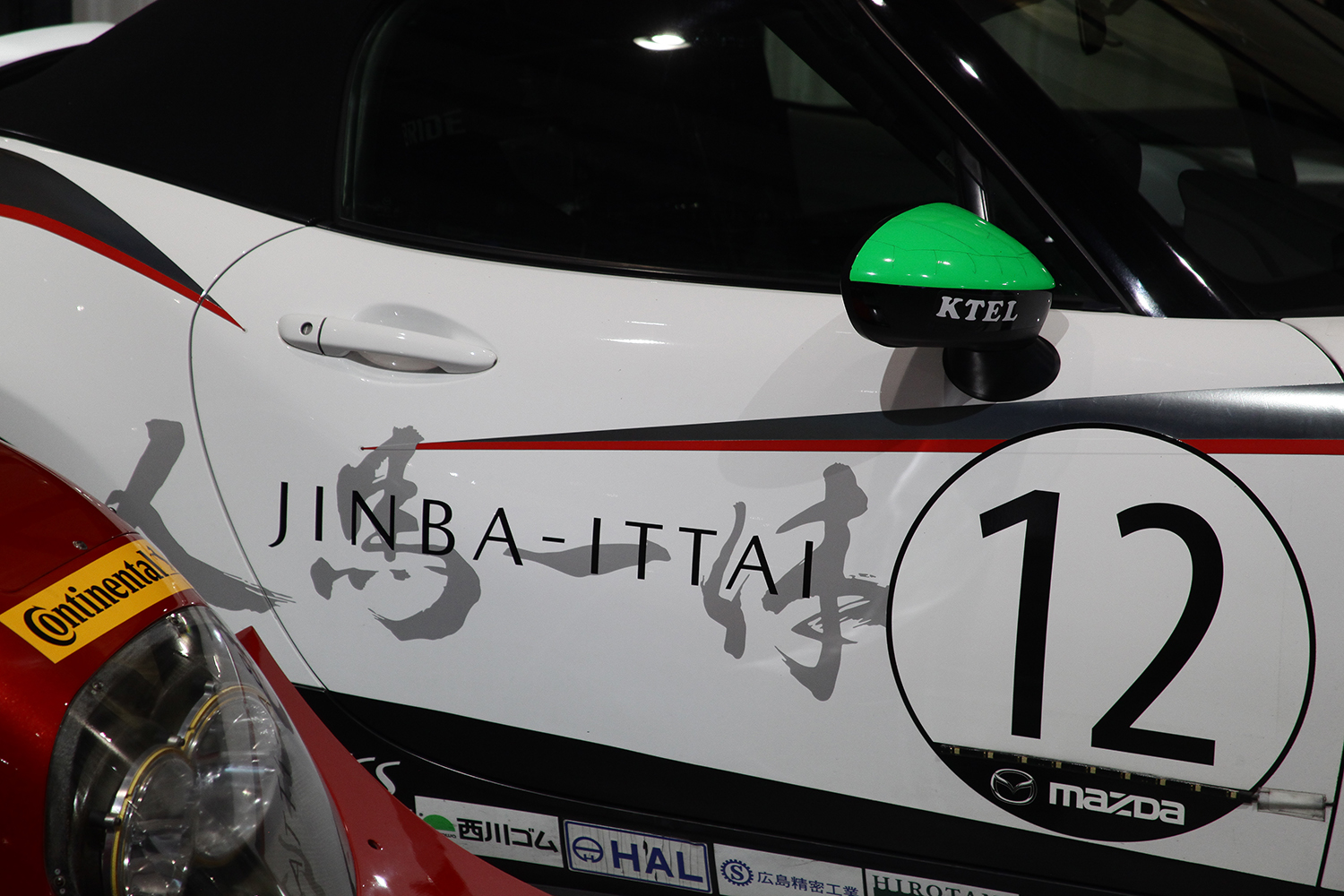 富士モータースポーツミュージアムにて耐久レースに特化した企画展を開催中 〜 画像16