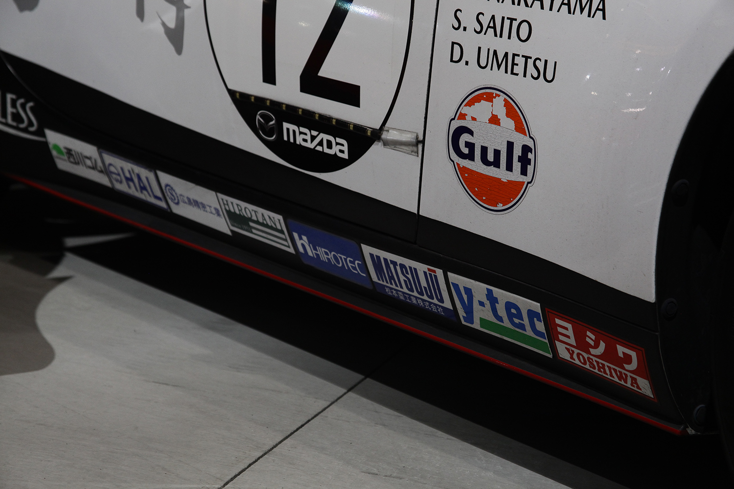 富士モータースポーツミュージアムにて耐久レースに特化した企画展を開催中 〜 画像17