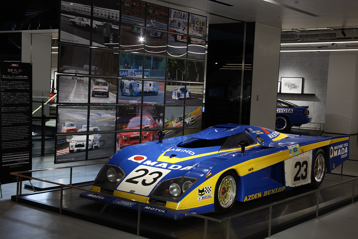 富士モータースポーツミュージアムにて耐久レースに特化した企画展を開催中 〜 画像21