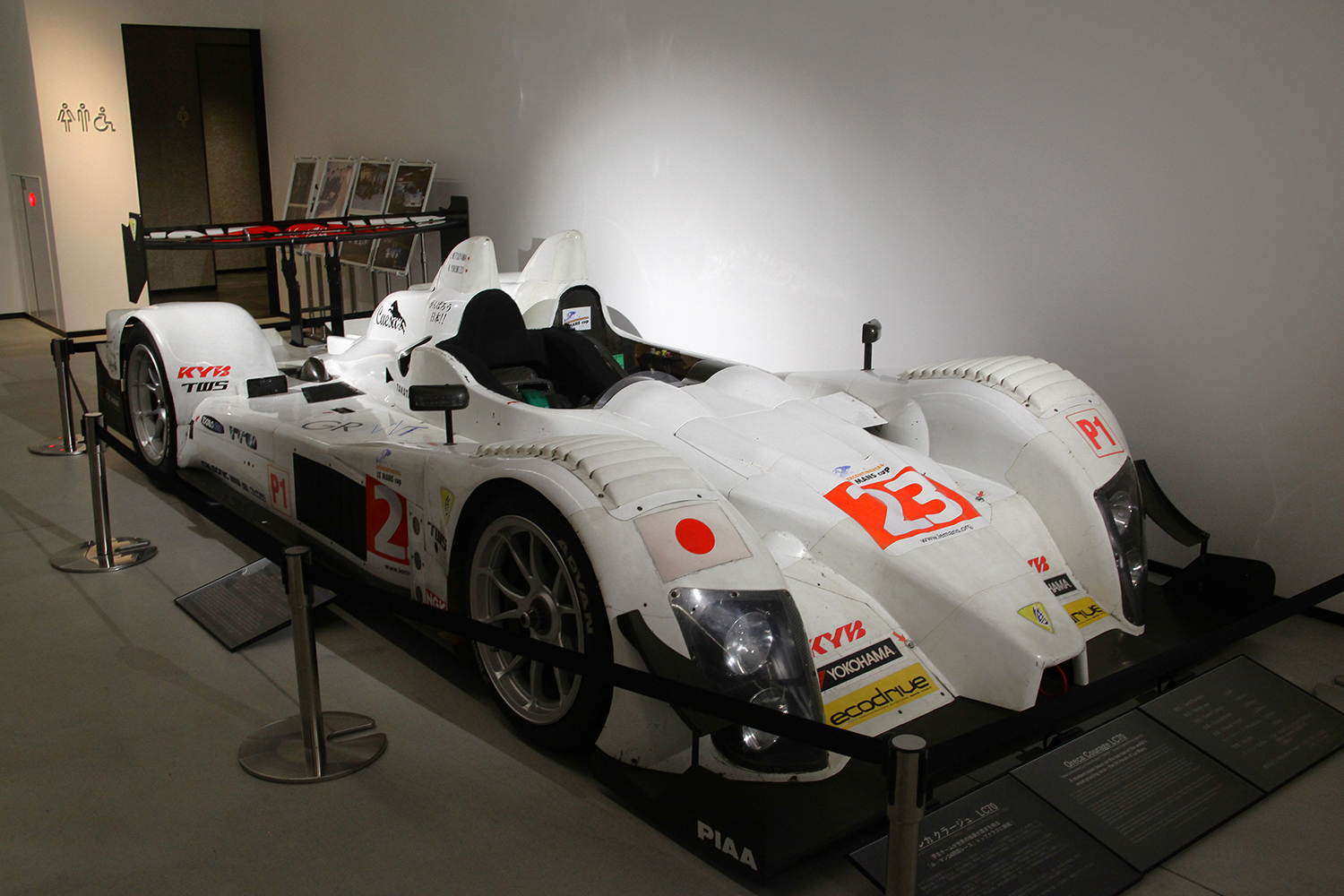 富士モータースポーツミュージアムにて耐久レースに特化した企画展を開催中 〜 画像24