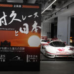 【画像】グループＣにLMP1にメディ耐のロードスターまで！　富士モータースポーツミュージアムの期間限定「耐久レース企画」は見逃すとヤバい内容だった 〜 画像25