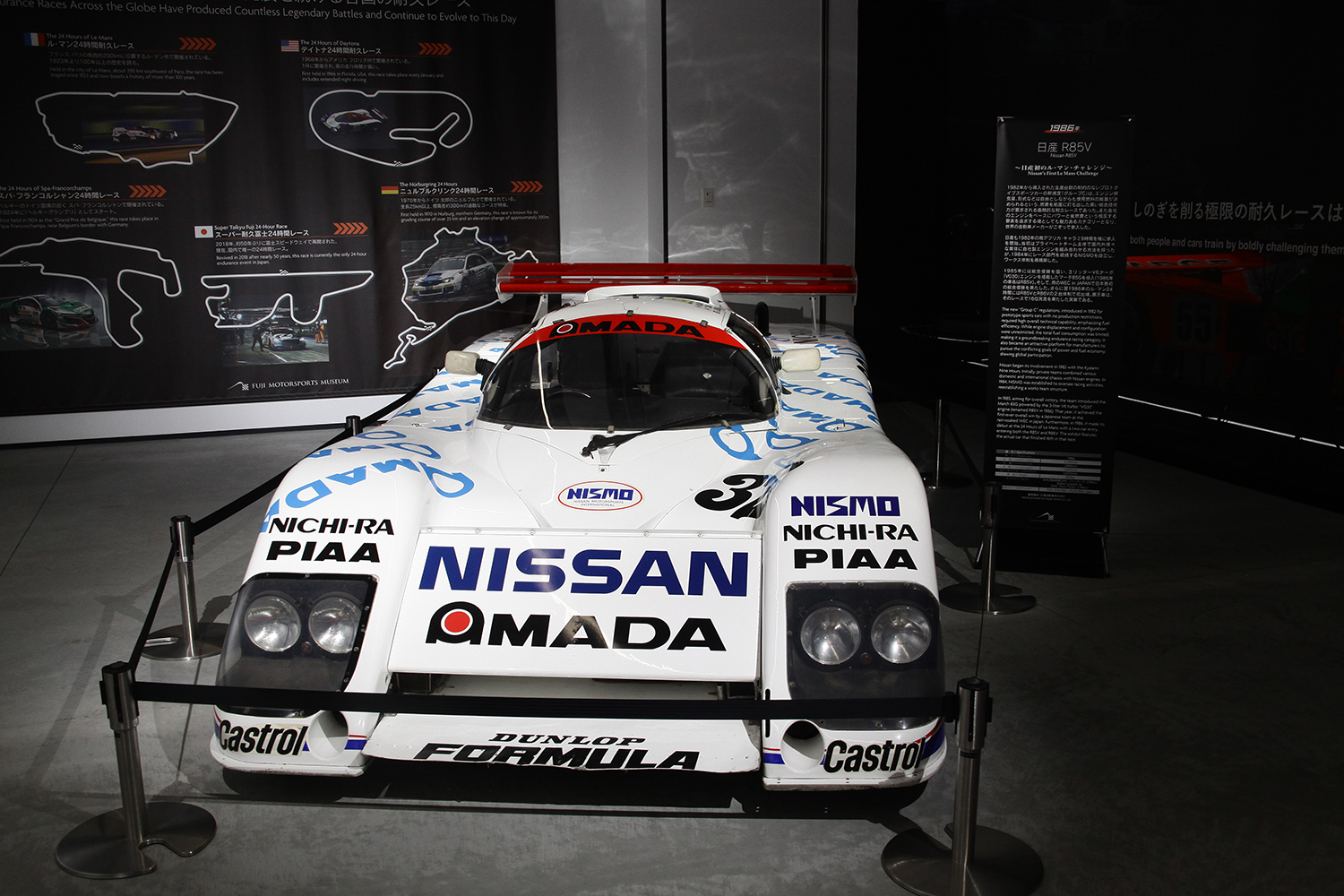 富士モータースポーツミュージアム企画展「耐久レースと日本 ～クルマを鍛えた進化の足跡～」の様子
