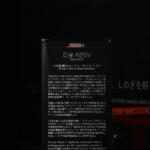 【画像】グループＣにLMP1にメディ耐のロードスターまで！　富士モータースポーツミュージアムの期間限定「耐久レース企画」は見逃すとヤバい内容だった 〜 画像28