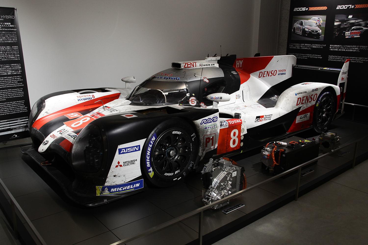 富士モータースポーツミュージアムにて耐久レースに特化した企画展を開催中 〜 画像34