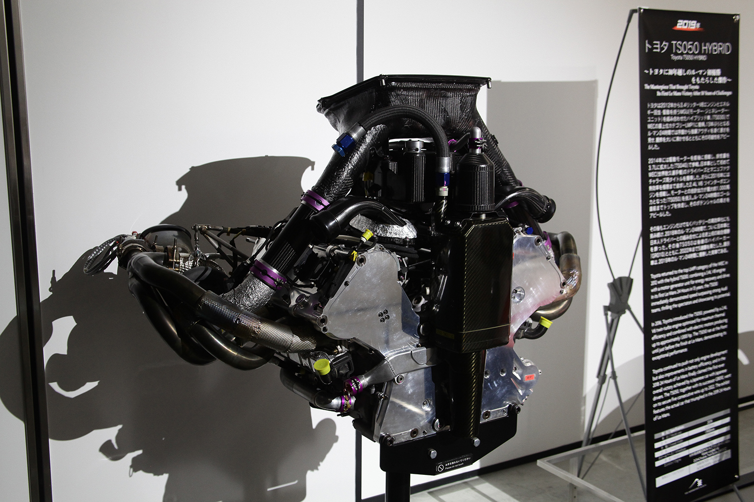 富士モータースポーツミュージアムにて耐久レースに特化した企画展を開催中 〜 画像36