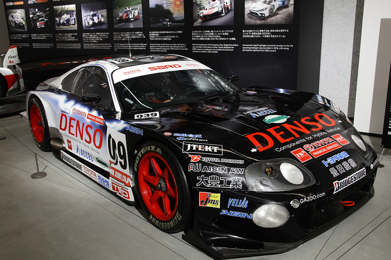 富士モータースポーツミュージアム企画展「耐久レースと日本 ～クルマを鍛えた進化の足跡～」の様子