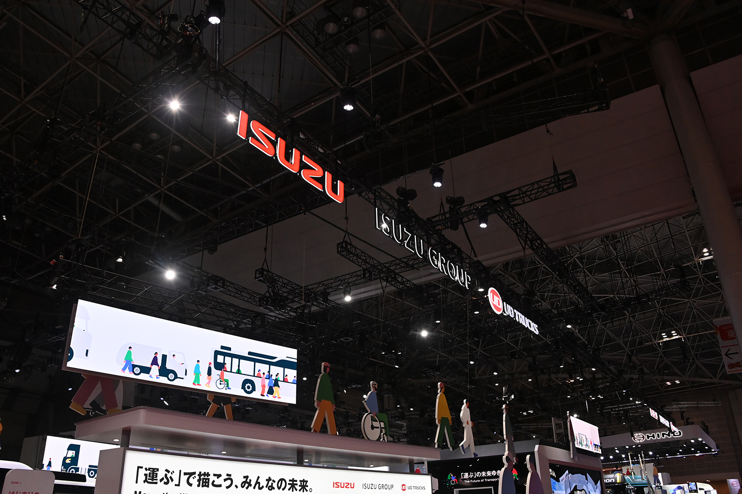 いすゞのVCCCにワクワクが止まらない【ジャパンモビリティショー2025】 〜 画像8