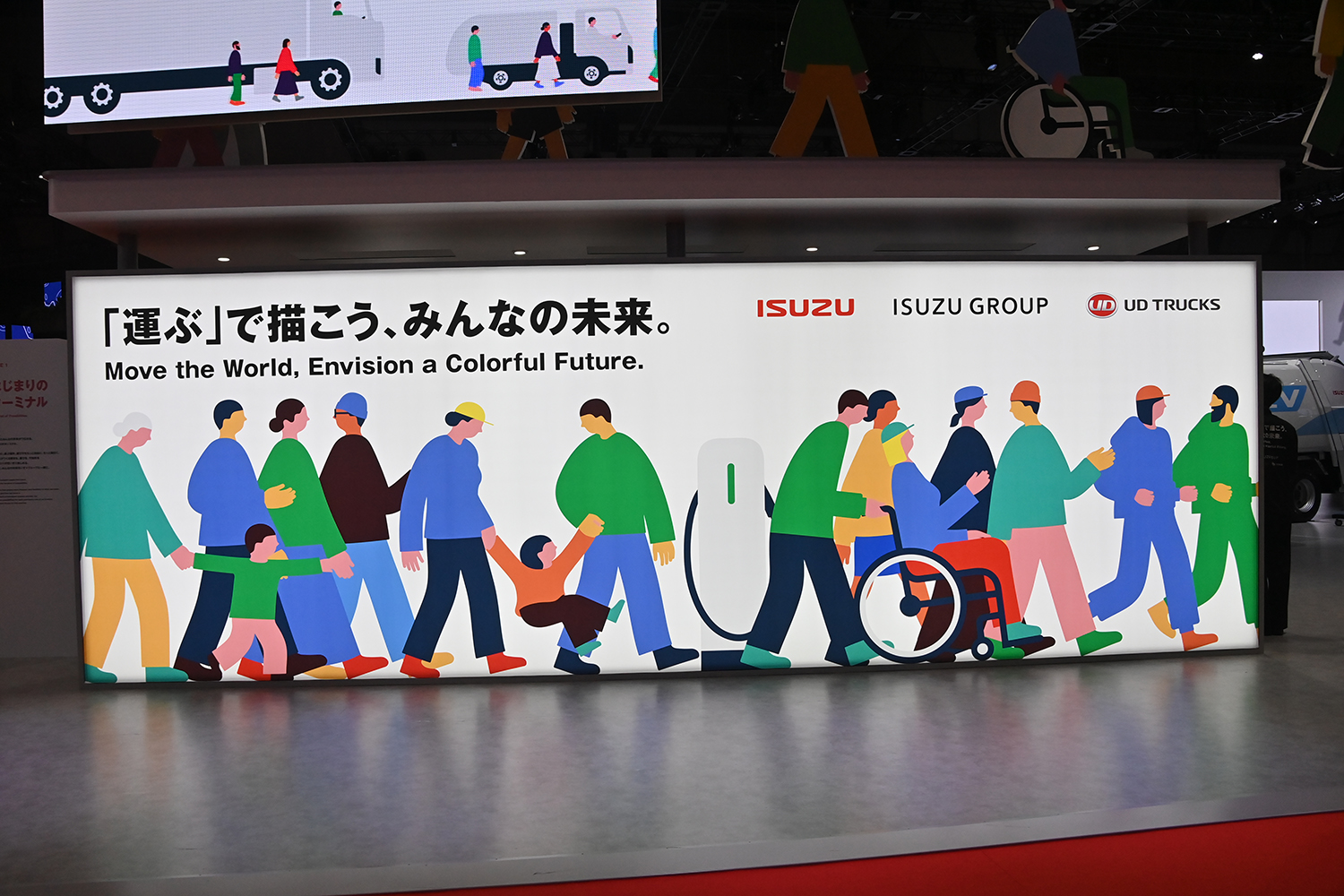 いすゞのVCCCにワクワクが止まらない【ジャパンモビリティショー2025】 〜 画像9