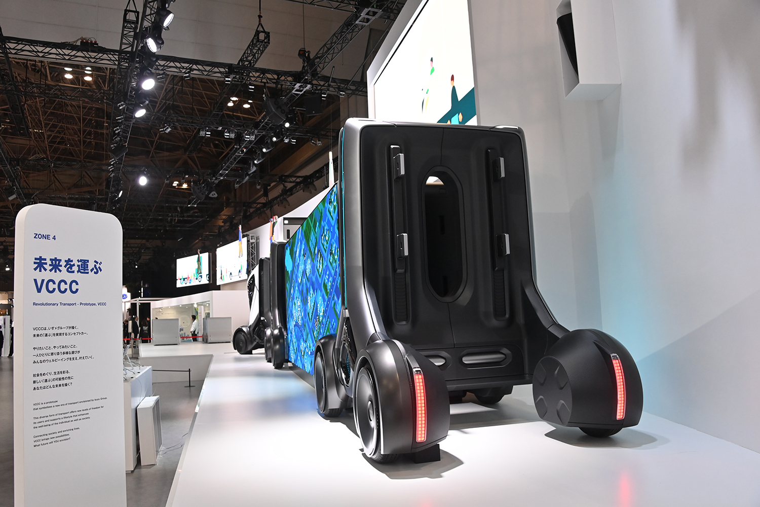 いすゞのVCCCにワクワクが止まらない【ジャパンモビリティショー2025】 〜 画像29