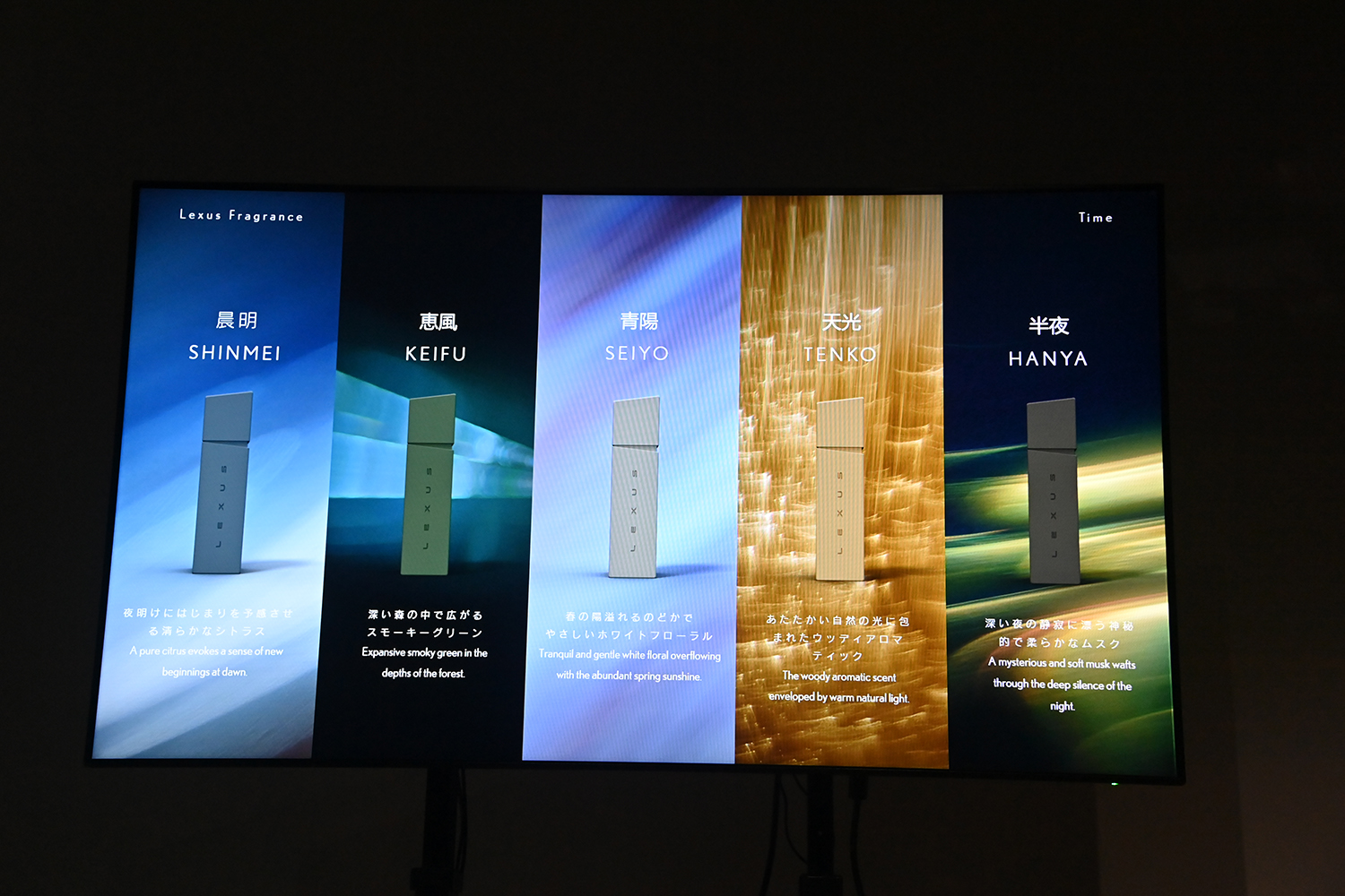 「SENSES−五感で感じるLEXUS体験」を体感 〜 画像21