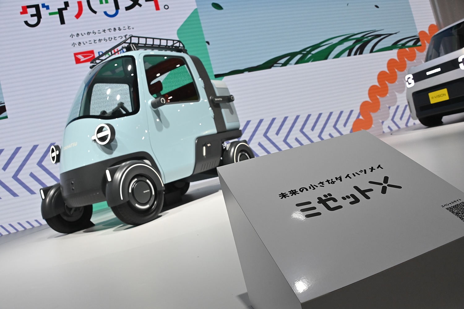ダイハツ・ミゼットXは市販化熱望の１台！【ジャパンモビリティショー2025】 〜 画像25