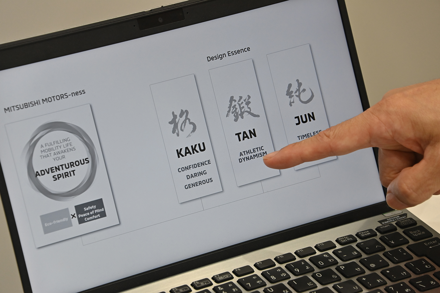 「ELEVANCE Concept」に隠された三菱デザインの秘密 〜 画像37