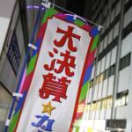 【画像】９月は新車が売れる月……は過去の話！　最近１年を通じて新車販売台数が平準化しているワケ 〜 画像2
