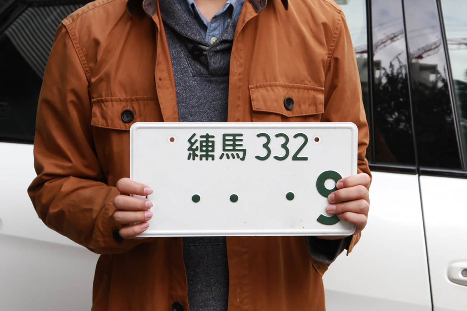 練馬ナンバーのイメージ 〜 画像4