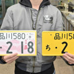 【画像】「浅草住みなのに足立ナンバーかよ」「文京区が練馬だと!?」なんて23区のエリア抗争！　もしかするとまもなく「港区」は「品川」から脱却して港区女子歓喜の「港ナンバー」が爆誕するかも 〜 画像7