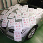 【画像】ここオレの駐車場だけど……なんじゃこのクルマ！　無断駐車を「勝手に動かす」「張り紙で警告」はコッチが悪くなる可能性があった 〜 画像3