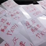 ここオレの駐車場だけど……なんじゃこのクルマ！　無断駐車を「勝手に動かす」「張り紙で警告」はコッチが悪くなる可能性があった