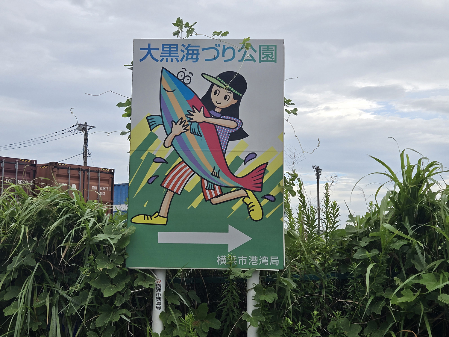 怪しいトラックの正体は「トラックの上にトラックを載せた」衝撃の姿だった 〜 画像2