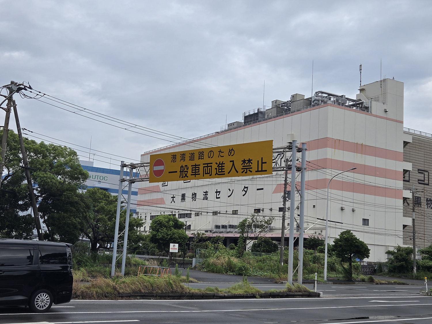 大黒ふ頭のイメージ 〜 画像12