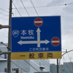 【画像】横浜の「大黒ふ頭」に大量の放置トラックとの噂！　真相を確かめるべく現地に赴くと「ナンバーなし」「トラックの荷台にトラック」と謎の光景が広がっていた 〜 画像4